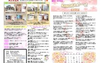 caetla2017.04のサムネイル