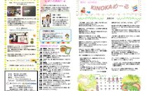 caetla2017.05のサムネイル
