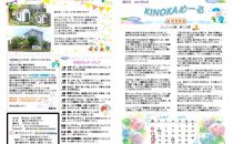 caetla2017.06のサムネイル
