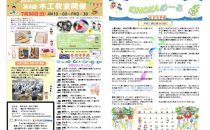 caetla2017.07のサムネイル
