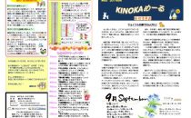 piazza2017.09のサムネイル